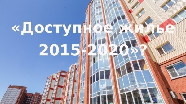 3 стройкомпании хотят продавать квартиры через Госипотечную компанию — Tazabek