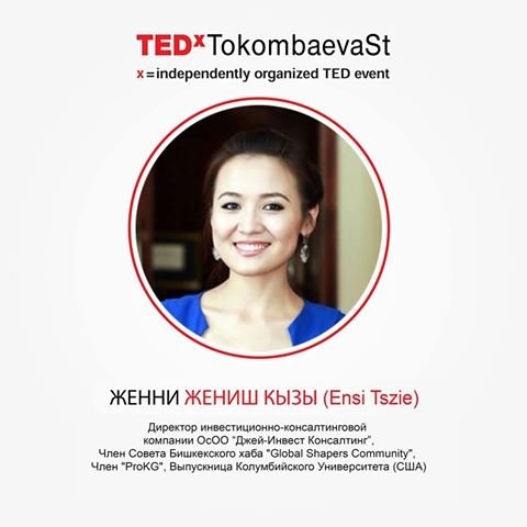 Женни Жениш кызы &mdash; спикер TEDx Tokоmbaeva St. &ndash; &laquo;Окна возможностей&raquo; &mdash; Tazabek