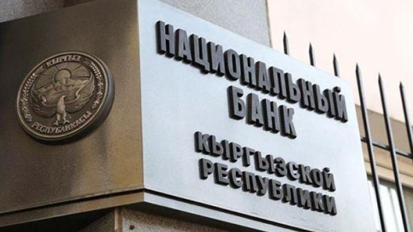 НБКР второй раз в 2017 году вышел с интервенцией, продав $5,8 млн — Tazabek