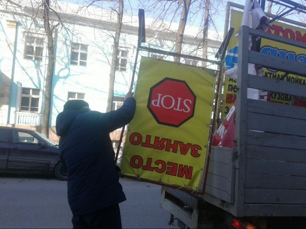 Мэрия демонтировала в Первомайском районе более 65 незаконно установленных рекламных конструкций &mdash; Tazabek