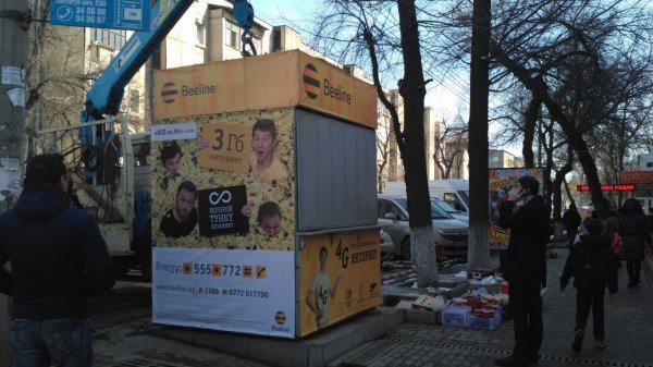 Фото &mdash; Мэрия Бишкека убрала 9 мобильных пунктов приема платежей, владельцем которых является компания &laquo;Кыртелсат&raquo; &mdash; Tazabek