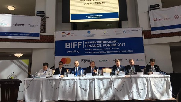 Кыргызстан идет к тому, что всю информацию и справки по кредитам можно будет собрать, не выходя из банка, - Аппарат президента &mdash; Tazabek