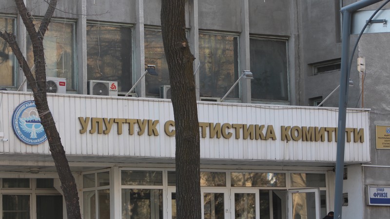 Какие административные здания находились на балансе Нацстаткома в 2016 году? (список, балансовая стоимость) &mdash; Tazabek