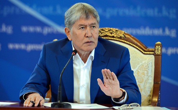 Главное фото