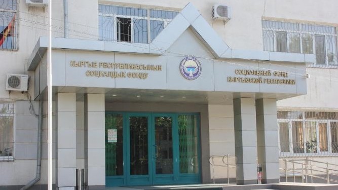 Какие административные здания находились на балансе Соцфонда в 2016 году? (список, балансовая стоимость) — Tazabek