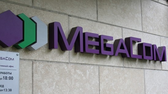 Правительство намерено продать Megacom путем прямой продажи &mdash; Tazabek