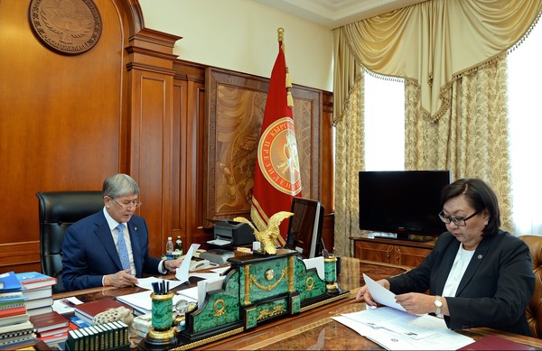 Главное фото