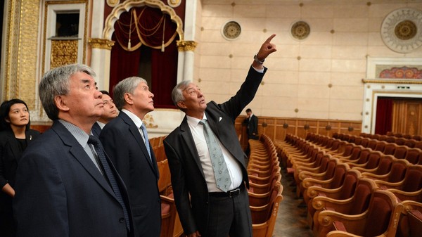 Главное фото