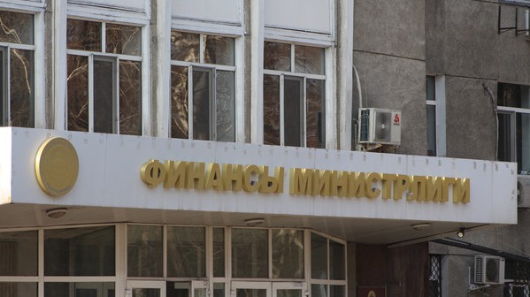 Образована независимая комиссия по рассмотрению жалоб по вопросам госзакупок, - Минфин &mdash; Tazabek