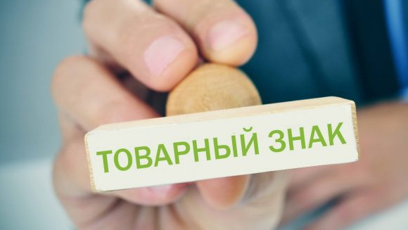 Кыргызпатент за 5 месяцев 2018 года зарегистрировал 425 товарных знаков &mdash; Tazabek