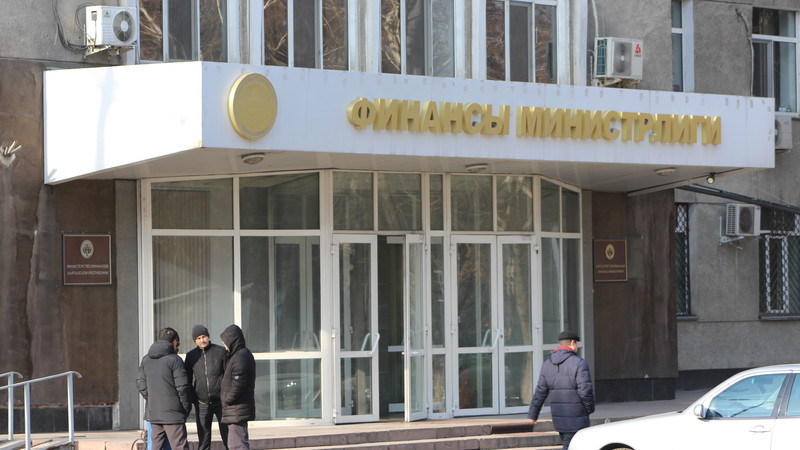 Минфин: Создана межведгруппа по разработке нормативно-правовых актов для реализации отдельных норм Кодекса КР о неналоговых доходах &mdash; Tazabek