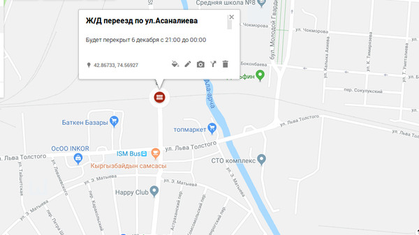 Главное фото