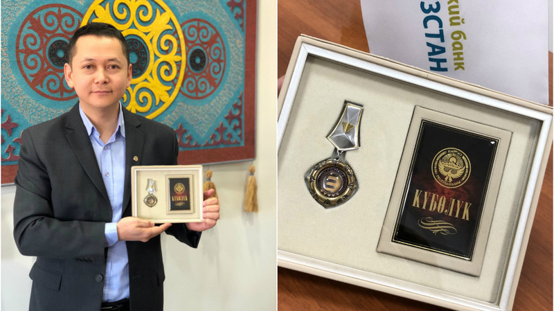 Председатель Правления &laquo;Коммерческий банк КЫРГЫЗСТАН&raquo; удостоен награды Национального Банка &mdash; Tazabek