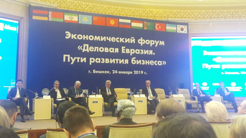 ЕАЭС необходимо реализовать свои конкурентные преимущества, особенно по цифровой трансформации, - Российский союз предпринимателей &mdash; Tazabek