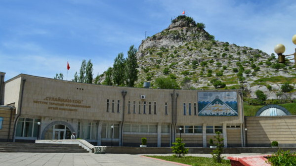 В какой области Кыргызстана находится наибольшее количество хозсубъектов? &mdash; Tazabek