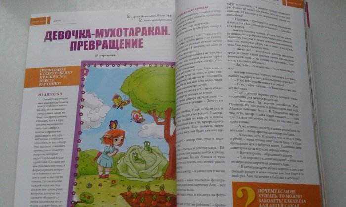 Главное фото