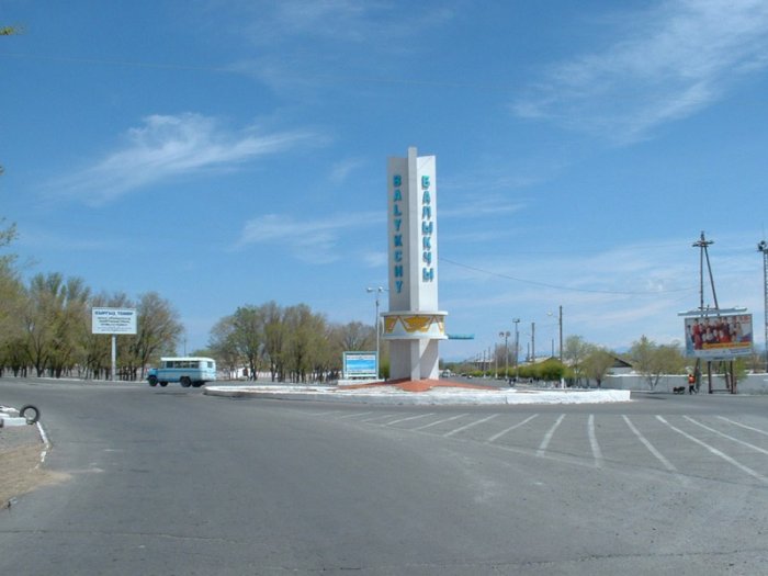 Главное фото