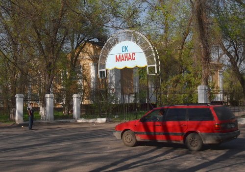 Главное фото