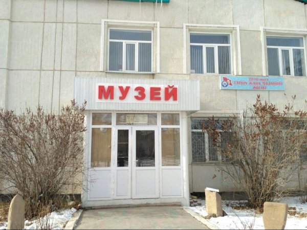 Главное фото