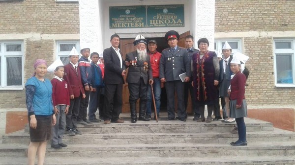 Главное фото