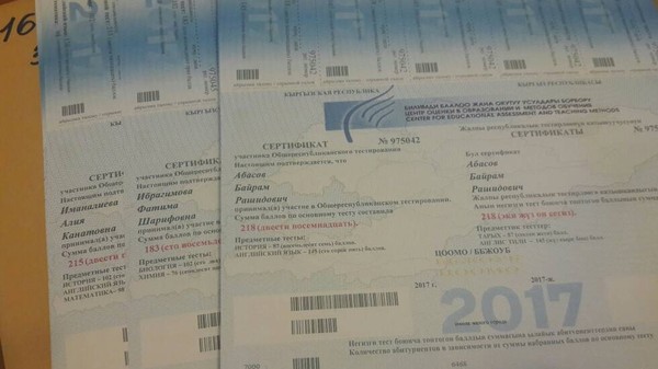 Главное фото