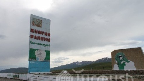 Главное фото