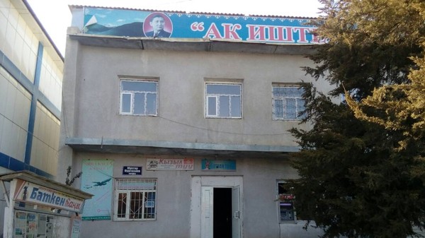 Главное фото