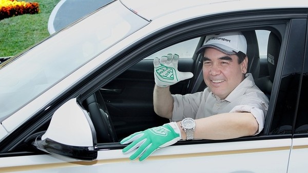 Главное фото