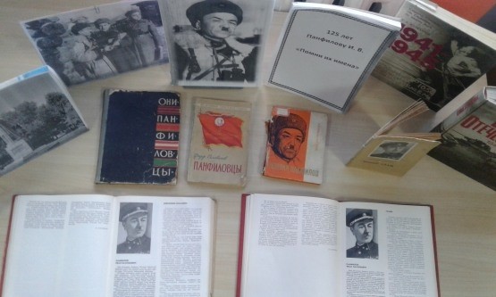 Главное фото