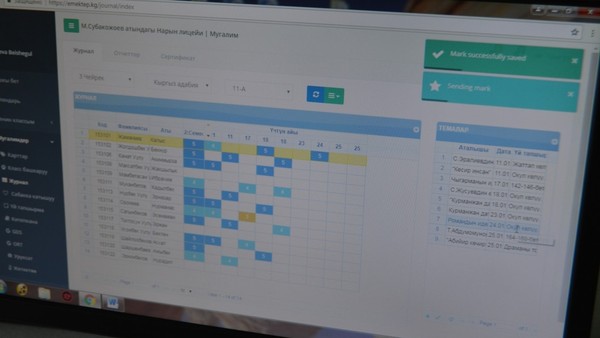 Главное фото