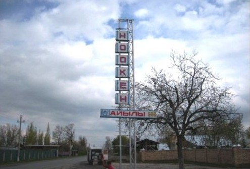 Главное фото