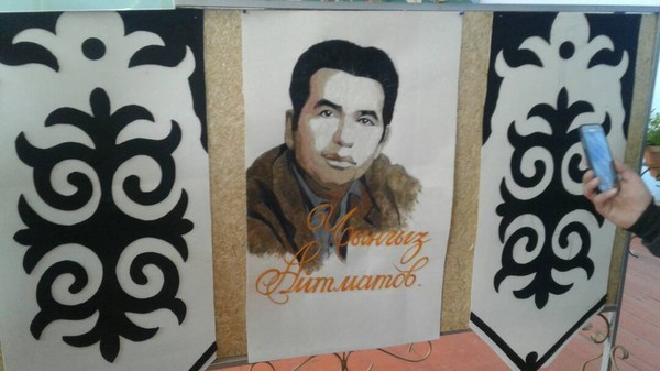 Главное фото