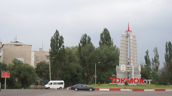 Главное фото