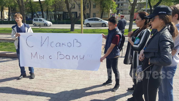 Главное фото