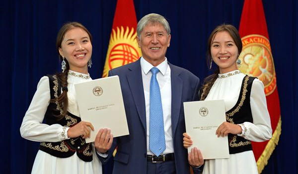 Главное фото