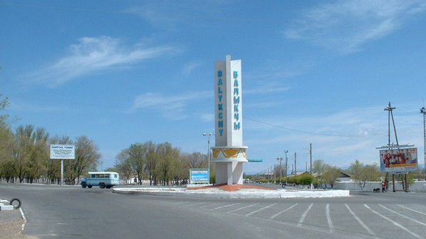 Главное фото