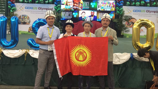 Нарындык окуучулар АКШдагы долбоордук олимпиадада ийгилик жаратышты (фото)