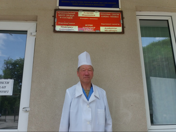 Главное фото