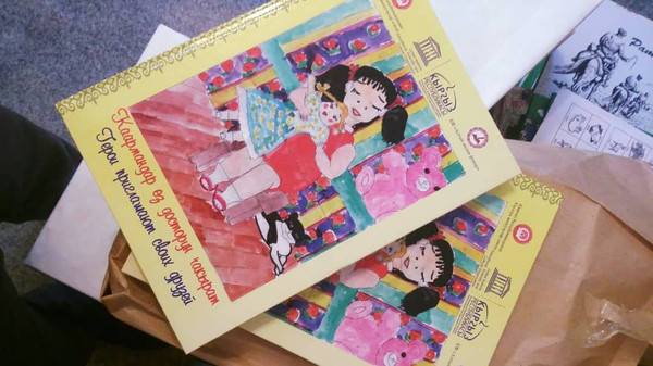 Главное фото