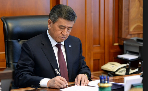 Главное фото