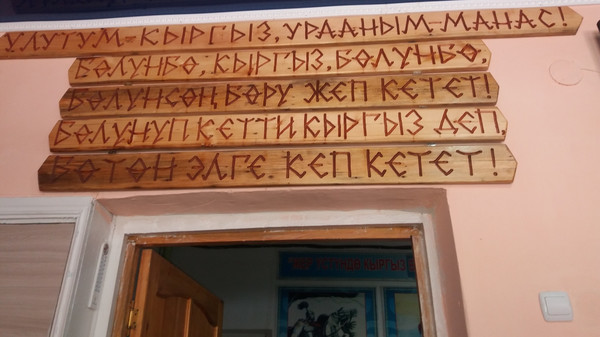 Главное фото