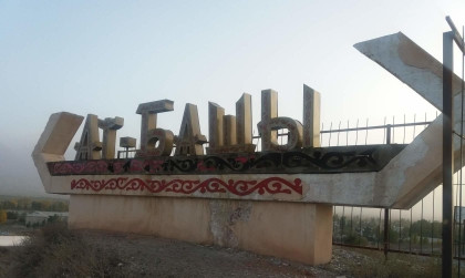 Главное фото