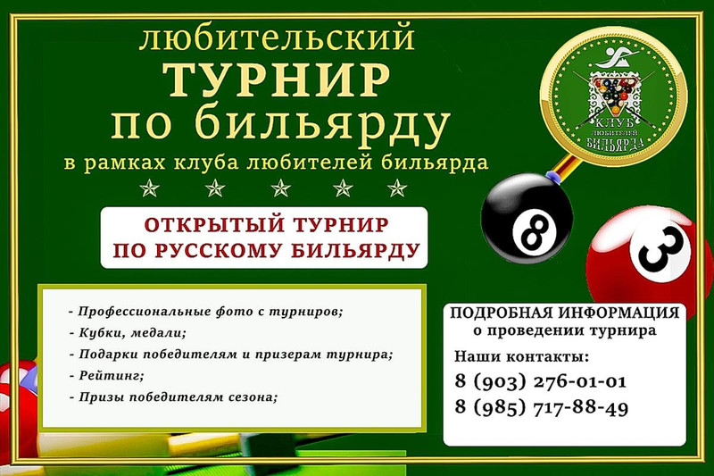 Главное фото