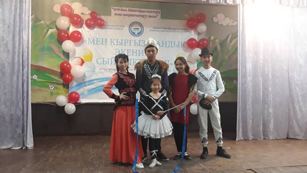 Главное фото