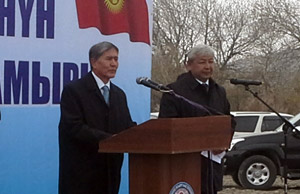 Главное фото