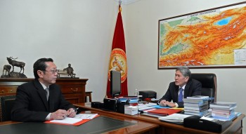 Главное фото