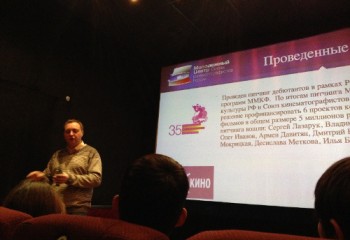 Главное фото