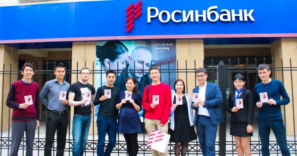 &laquo;Росинбанк&raquo; поддержал проект &laquo;Түкүрбө! Не плевать!&raquo; &mdash; Tazabek
