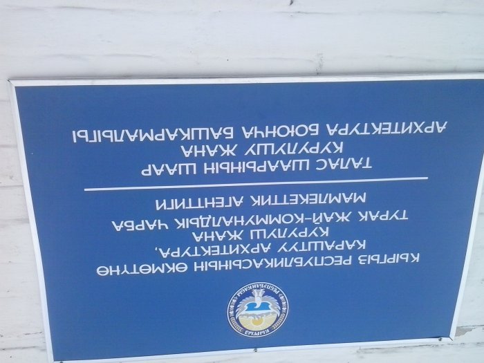 Главное фото