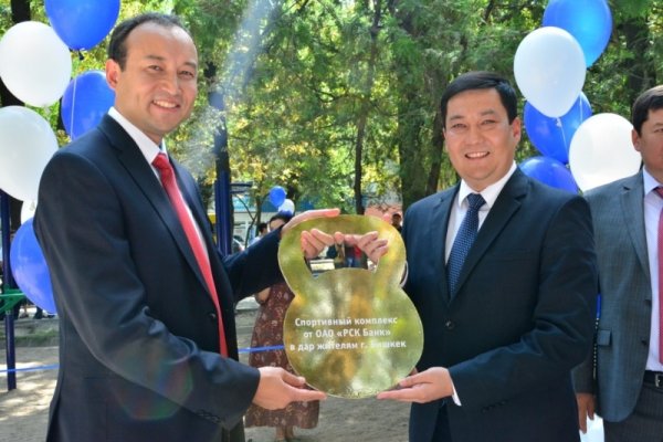 PR: РСК Банк. Инвестиции в здоровое будущее наших детей &mdash; Tazabek